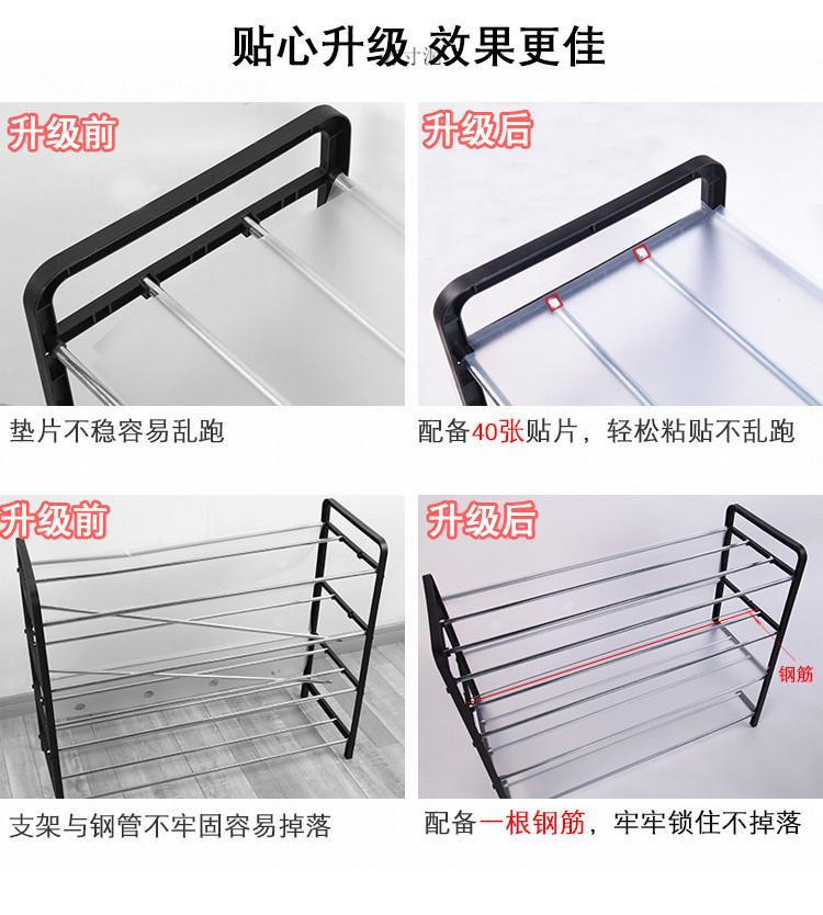 Product Introduction of Xiaohongshu Shoe Rack Simple Multi-Layer Functional Assembly Folding Shoe Cabinet Home Dormitory Dustproof Multi-Functional Storage Shelf Factory 17