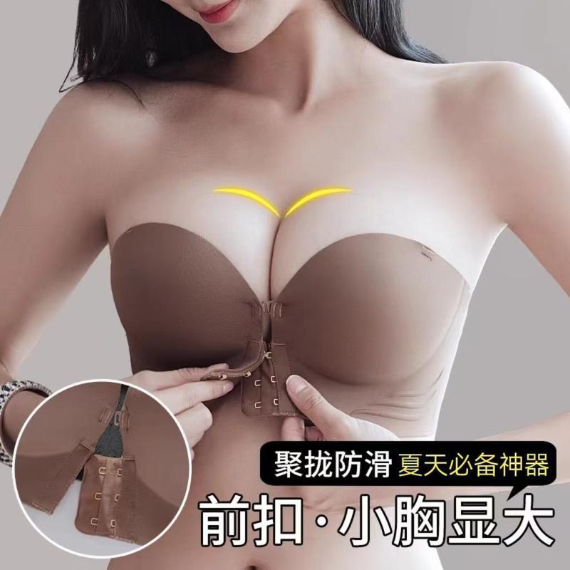 2025 [Store Hot Sale] Strapless Bra for Women, Anti-Slip, Push-Up, Small Chest, Invisible, Seamless, Tube Top, Anti-Exposure, Beautiful Back, Front Closure Bra 6