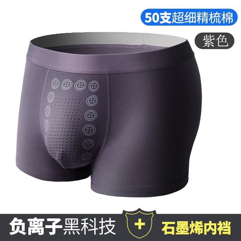 Mid-Waist Summer Purified Cotton Men's Underwear Men's Antibacterial U Convex Boxers Youth Boxer Breathable 8