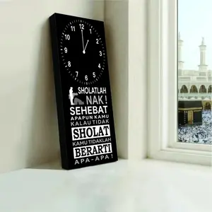 JANAHSTORE P005 Jam Dinding Islami MDF 20x40cm Kata Motivasi Hiasan Dinding DEKORASI JAM Anti Luntur