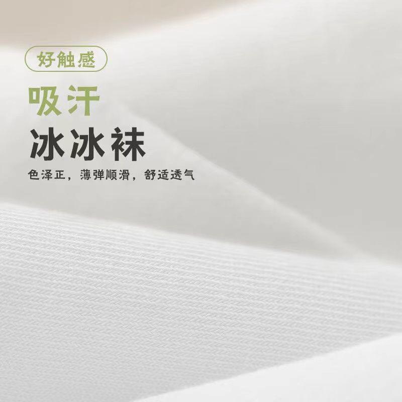 Tất Băng, Cửa Hàng Boutique Đôi, Dành Cho Nữ, Mỏng, Mùa Xuân Và Mùa Hè, Chất Liệu Nhung, Dài Giữa Bắp Chân, Màu Trơn Dễ Phối Đồ, Chất Liệu Lụa Lạnh 3