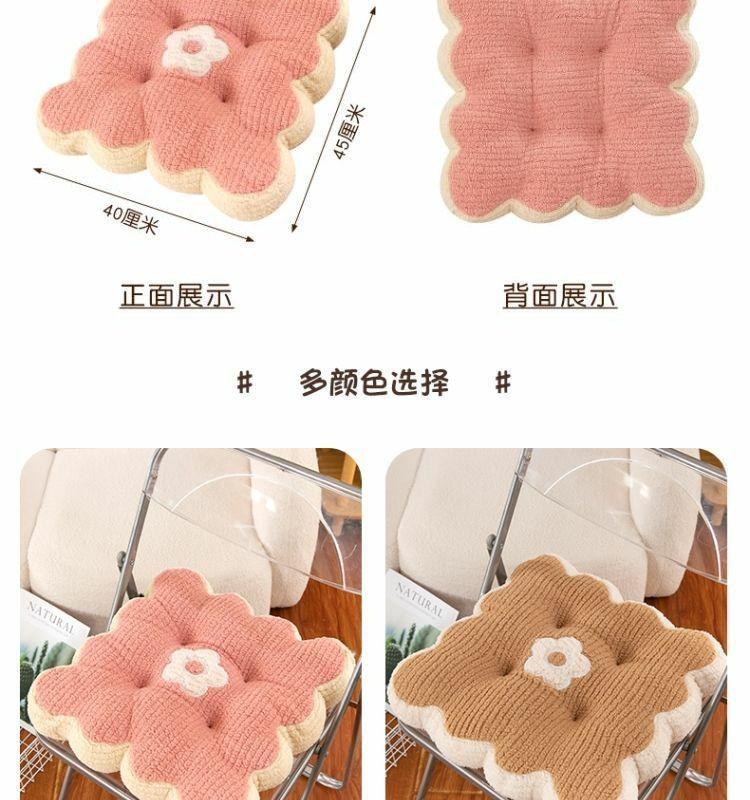 Product Introduction of Đệm Ghế Đệm, Đệm Ngồi Mông Dày Dặn, Thích Hợp Cho Sinh Viên Ký Túc Xá, Lớp Học Và Văn Phòng, Ngồi Lâu, Dụng Cụ Hữu Ích, Đệm Siêu Mềm, Năm 2024 14