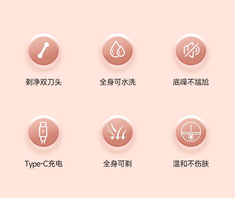 Product Introduction of Ladies Electric Shaving Machine Double Head Female Shaving Knife Female Armpit Hair Private Pubic Hair Household Hair Removal Knife Beard Knife 14