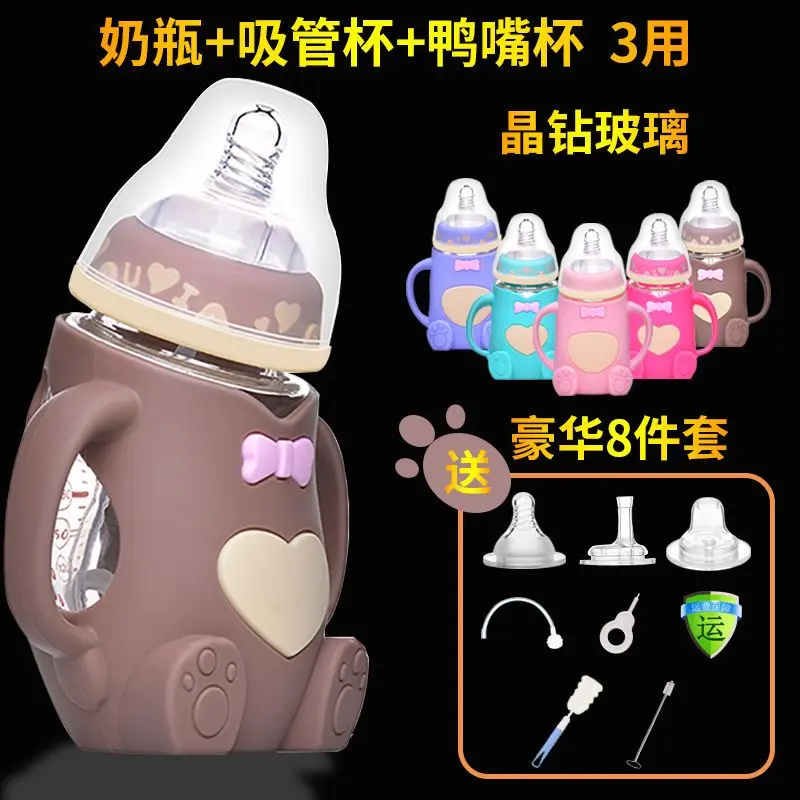 Bình Sữa Cho Bú Ống Hút Thủy Tinh, Cho Trẻ Sơ Sinh Trên 1 Tuổi, Trên 2-3 Tuổi, 4 Cốc Tập Uống Nước, Chống Đầy Hơi, Thích Hợp Cho Trẻ Sơ Sinh Và Trẻ Em, Uống Sữa, Chống Sốc, Hàng Mới Về