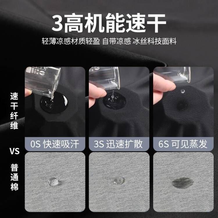Product Introduction of Bộ Đồ Thể Thao Thường Ngày Bằng Lụa Lạnh Cho Nam, Thương Hiệu Hợp Xu Hướng Ngoại Cỡ, Cổ Tròn, Mỏng, Bộ Hai Mảnh, Thích Hợp Cho Mùa Hè, Hàng Mới Về Năm 2025, Quốc Tế Thương 22
