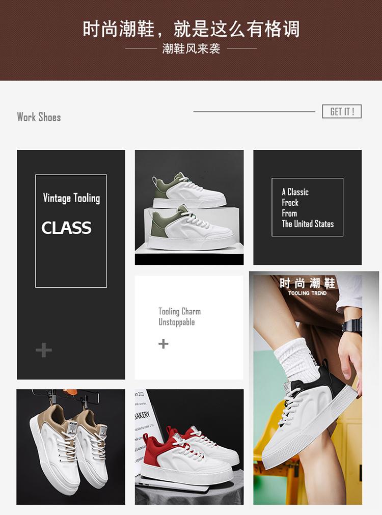 Product Introduction of Xs079 Fashion Low-Top Casual Board Shoes Four Seasons Sneaker All-Matching Men's Shoes 2