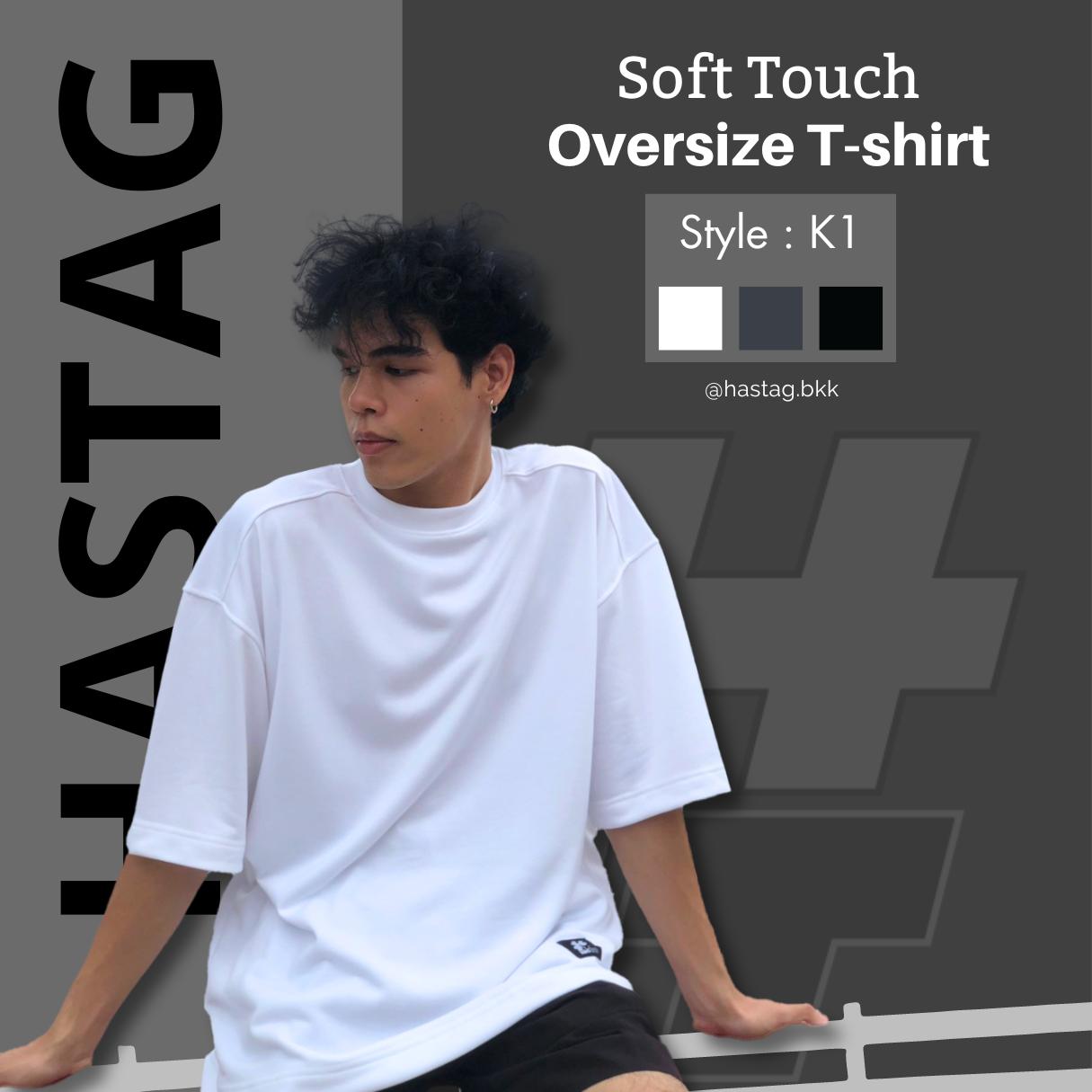 Hastag K01 เสื้อคอฟิต ผ้าหนา  อก44-60 เสื้อโอเวอร์ไซส์ เสื้อยืด สีพื้น และลายริ้ว