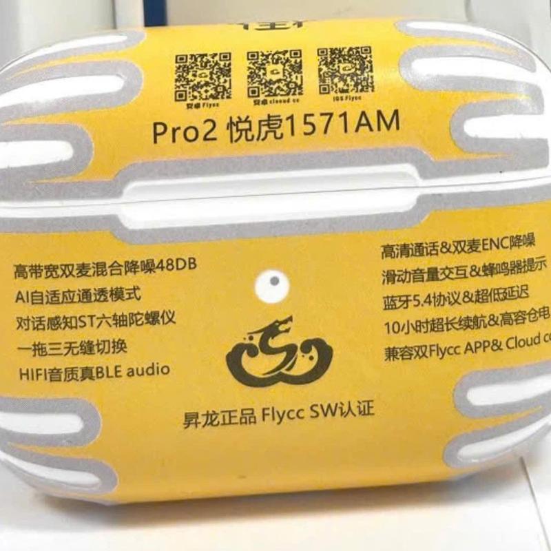 Tai Nghe Hổ Vằn 1571AM Bluetooth Pro 2 Chống Ồn ANC 48DB - Nhận Biết Cuộc Hội Thoại - Nhét Tai, Nghe Nhạc loa bluetooth-Giáng Sinh