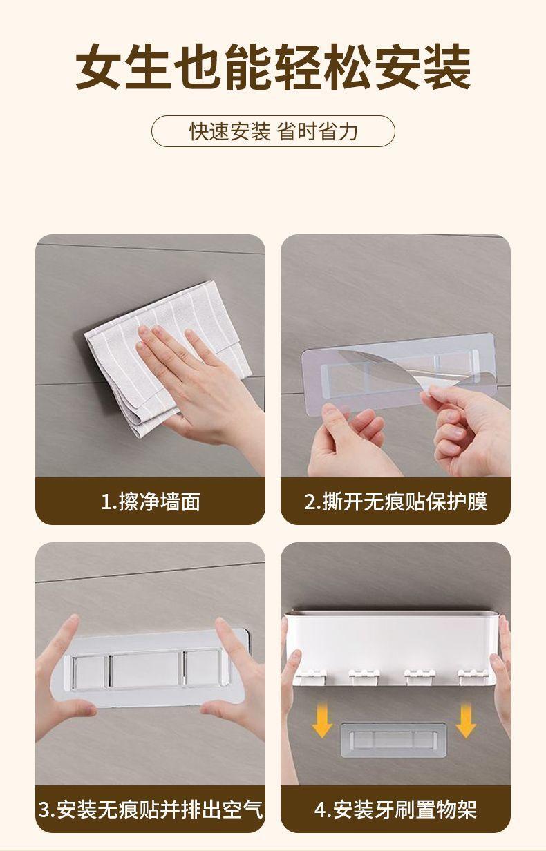Product Introduction of Giá Để Bàn Chải Đánh Răng, Lắp Đặt Tường, Không Cần Đục Lỗ, Có Cốc, Thích Hợp Cho Phòng Vệ Sinh, Để Đựng Kem Đánh Răng, Tiện Ích, Hàng Mới Về 14