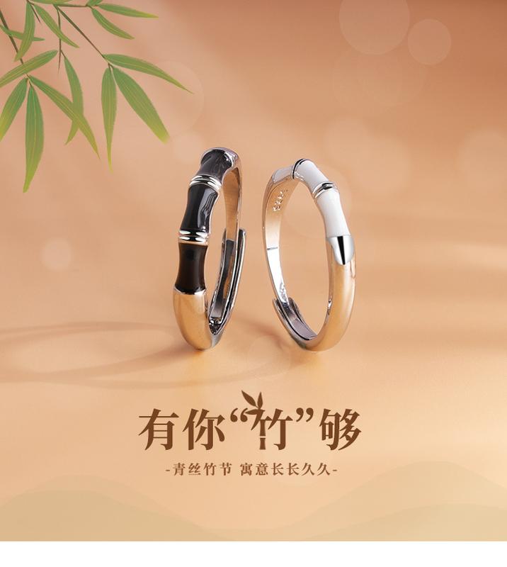 Product Introduction of A pair of black and white drip rings with an open finger ring for men and women 0