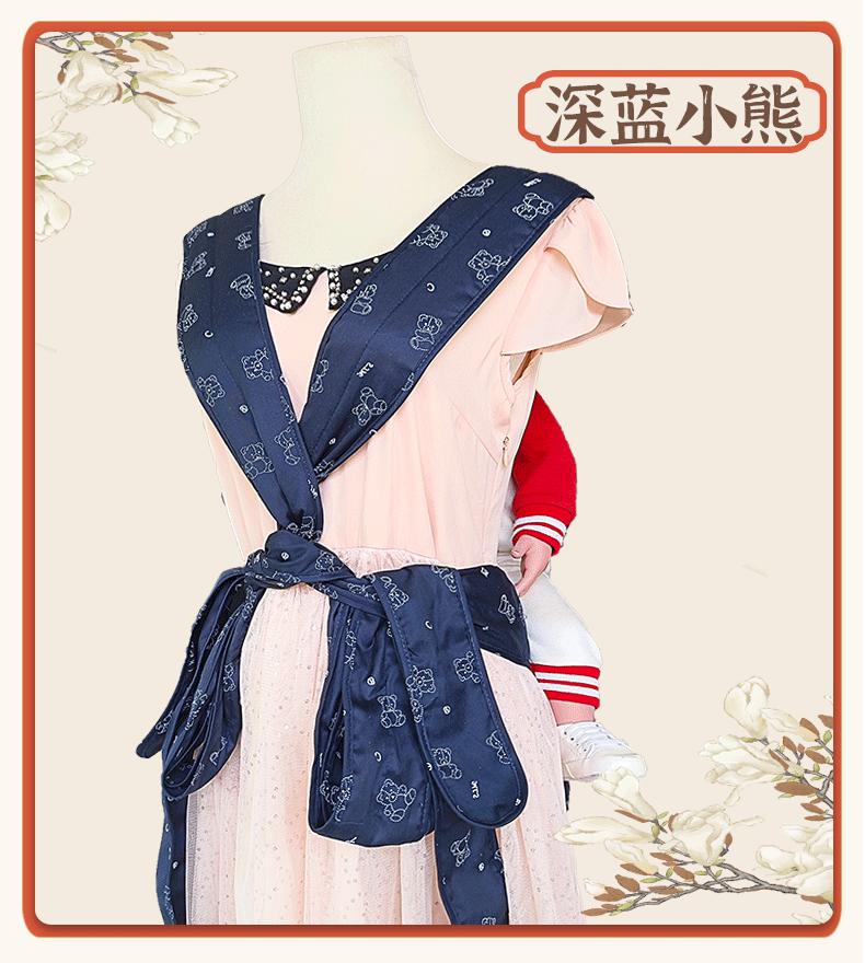Product Introduction of Baby Carrier Traditional Four-Claw Cloth Strap Guangdong Front and Back Dual-Use Front Holding Style for Kids Children Outdoor Simple 15