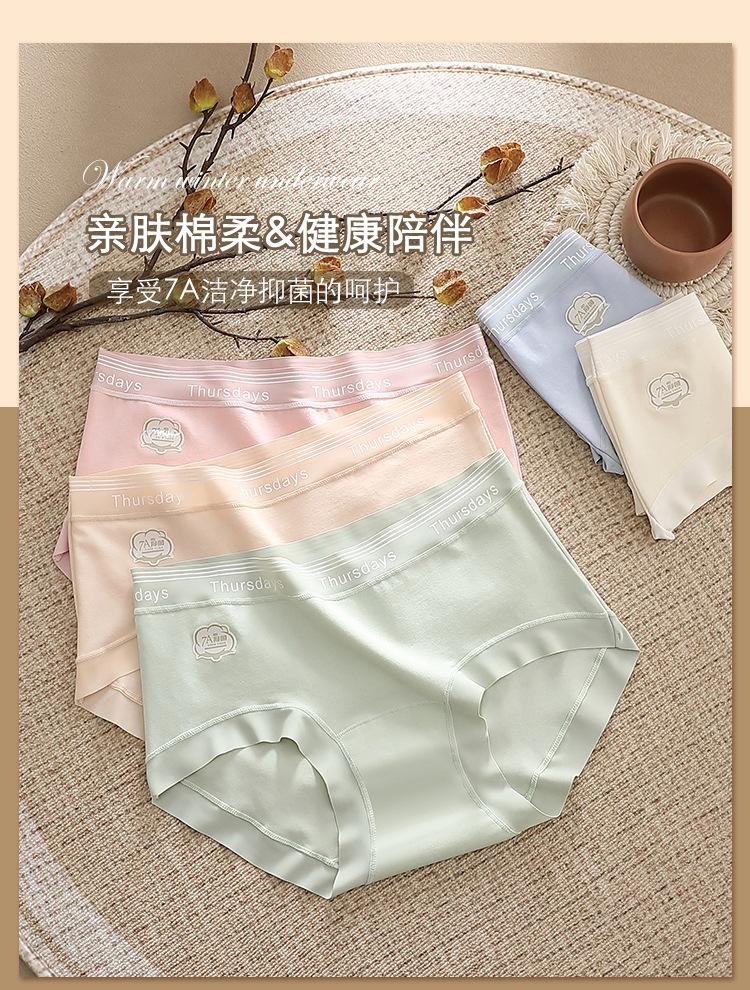 Product Introduction of TikTok Same Style All Cotton 7A Antibacterial Extended Crotch Women's Pure Cotton Underwear Mid-Waist Breathable Baby Cotton Girls' Briefs 11