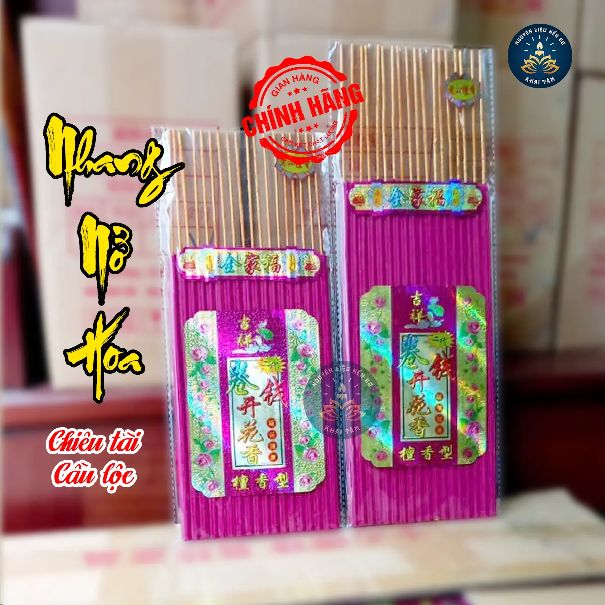 18 Cây Nhang Phú Quý, Nhang Nở Hoa 5 Cánh, Mùi Thơm, Ít Khói