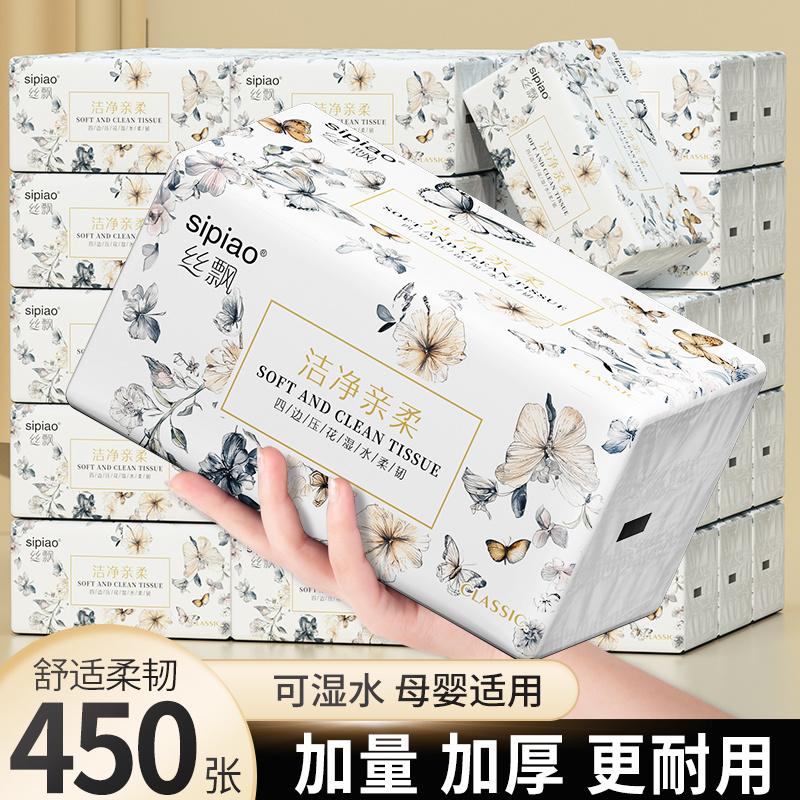 Product Introduction of [30 Days Hot Sale 100k + Pieces] Silk Piao Large Size Four-Sided Embossed Tissue Paper Wholesale Household Toilet Paper Large Pack Water-Resistant High-End Tissue 0