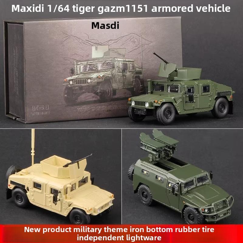 1:64 armored vehicle model M1151 alloy simulation vehicle model GAZ Tiger anti-tank missile vehicle model 1