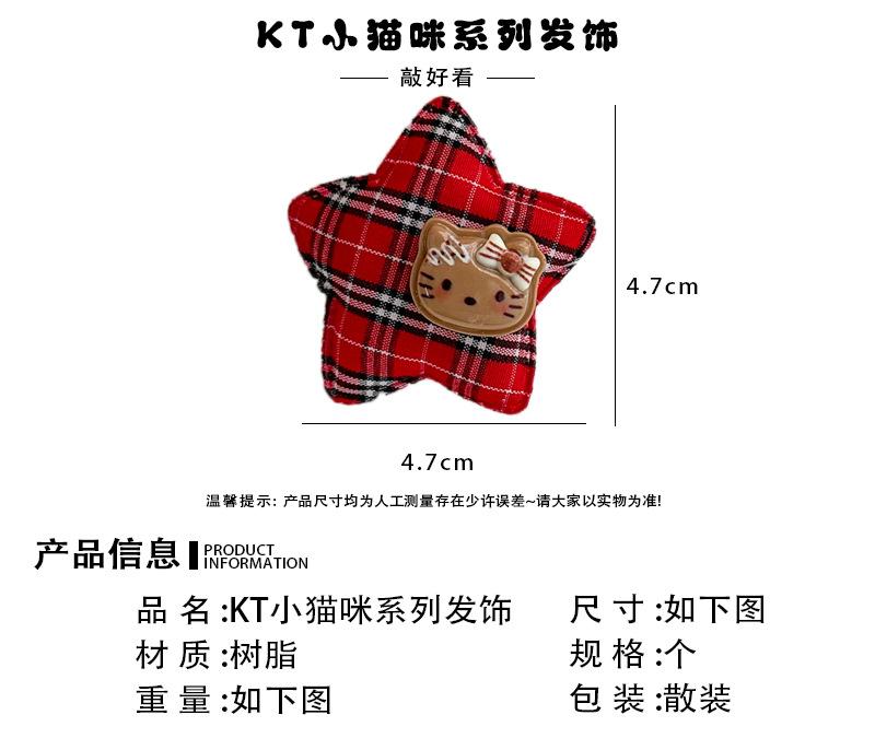 Product Introduction of Dây buộc tóc dòng mèo đỏ hoạt hình dễ thương, kẹp tóc mèo con nữ tính, phong cách nữ tính ngọt ngào, thích hợp làm phụ kiện kẹp tóc mái, Hello kitty 1