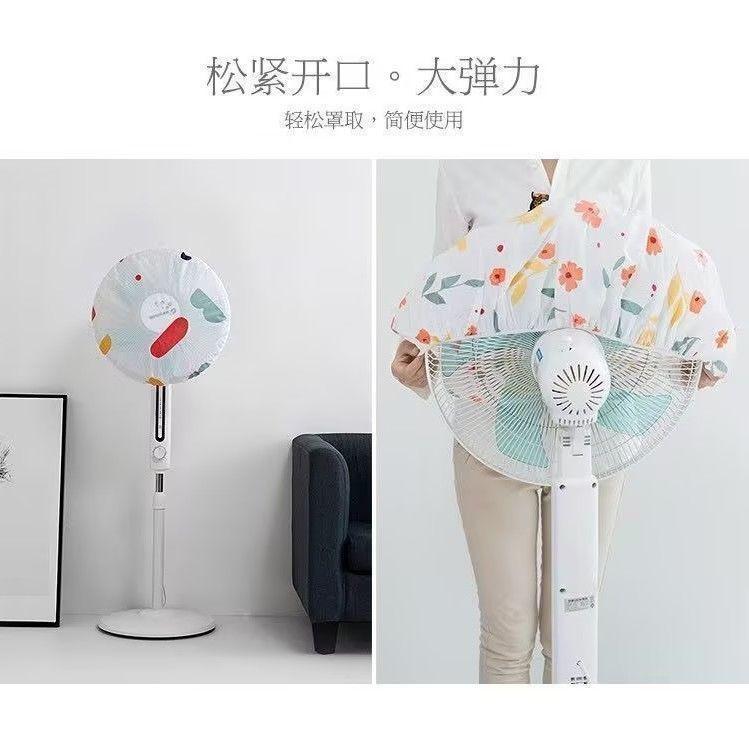 Tấm Che Quạt, Tấm Che Bụi Sàn, Thích Hợp Cho Quạt Sưởi Điện Và Quạt Sàn, Tấm Che Lưu Trữ Gia Đình, Tấm Che Quạt, Treo Tường, Thông Dụng 7