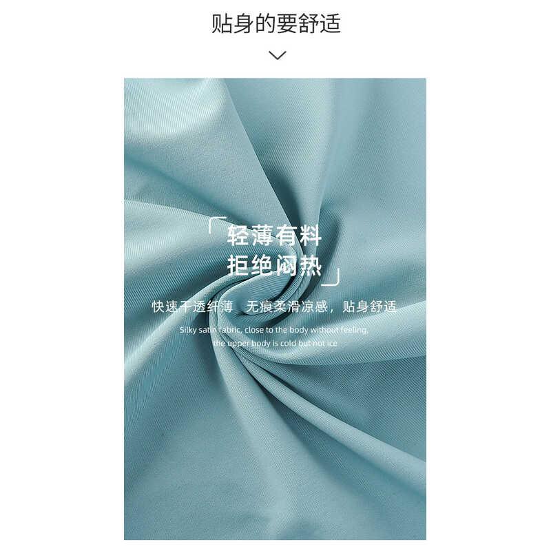 Product Introduction of Quần Lót Tam Giác Gợi Cảm Cho Nữ, Hàng Mới Về Năm 2024, Làm Bằng Lụa Lạnh, Quần Lót Không Đường May, Quần Lót Một Mảnh, Thoáng Khí, cạp vừa, Thích Hợp Cho Phụ Nữ, Đồ Lót Hình Tam Giác, Thiết Kế Đầu Women 9