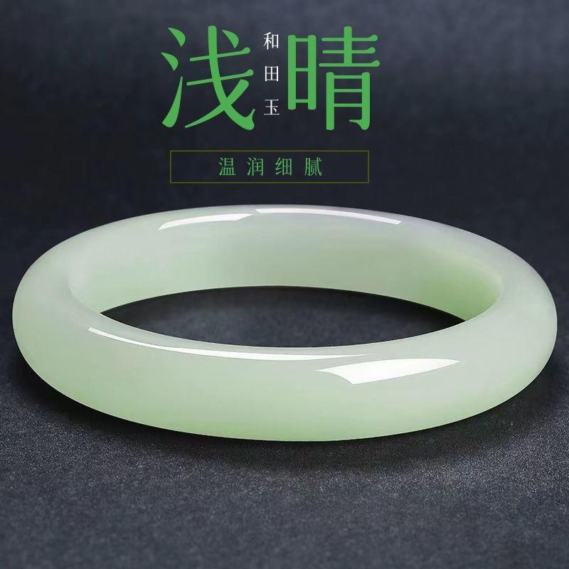 Vòng Tay Ngọc Bích Hòa Điền Ngọc Bích Trắng Xanh Lục Thanh Minh, Độ Tin Cậy, Dành Cho Nữ, Ngọc Bích Màu Hồ Và Xám, Ngọc Bích Tự Nhiên, Vòng Tay Ngọc Bích Zi Từ Tân Cương 8