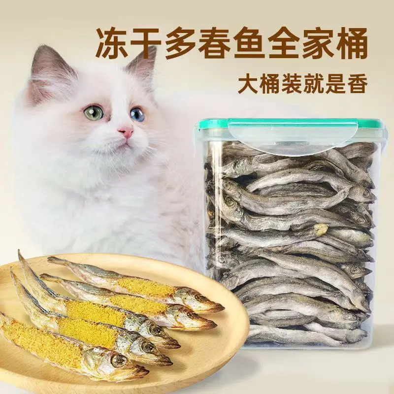 Freeze-Dried Cat Snacks Dried Minnows Multi-Seed Spring Fish Cat Snacks Nutrition Fat Hair Chin Kittens Molar Snacks