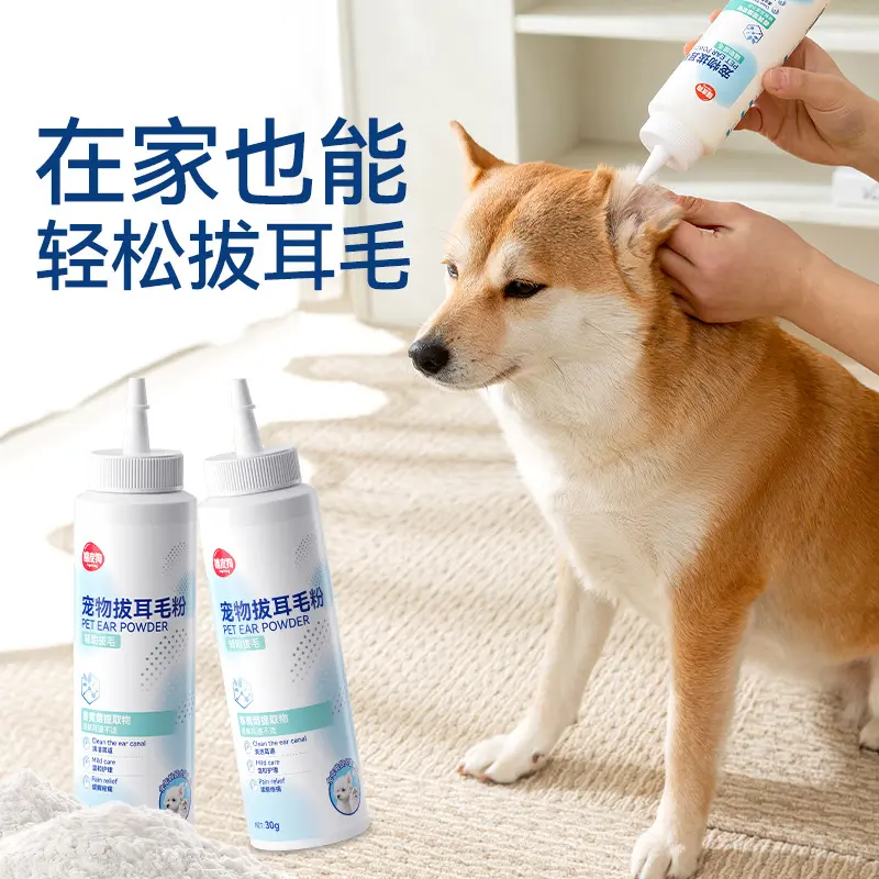 [Ready Stock & Cod] Pet Ear Pulling Powder Dog Supplies Ear Mite Teddy Ear Cleaning Powder Painless Artifact Ear Hair Removing Ear Mite Hemostat Supplies