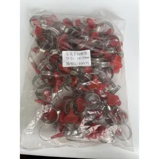 Cổ dê có tay, quai nhê tay bướm đủ size -Đai xiết inox có tay vặn nhiều cỡ ,Cổ dê tay bướm 2