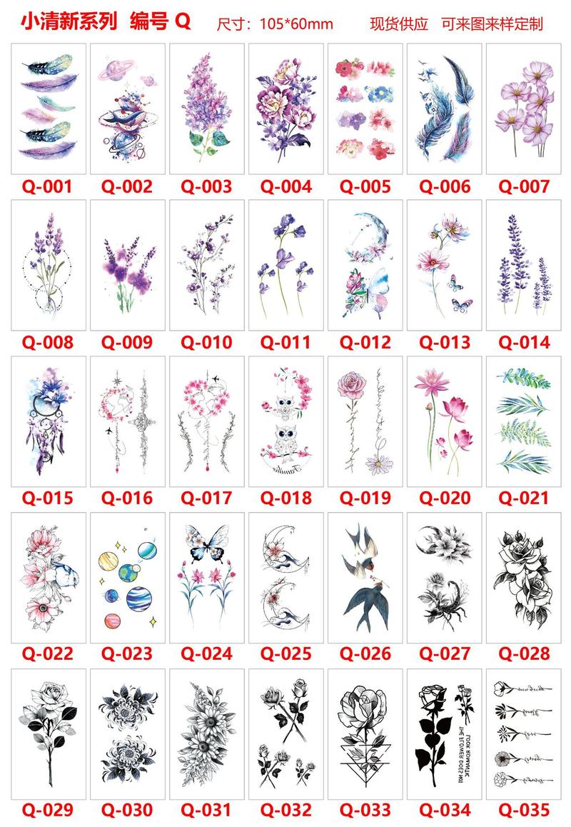 Product Introduction of Modern Minimalist New Fresh Waterproof Long-lasting Personality Trendy Transfer Tattoo Stickers Customizable 20