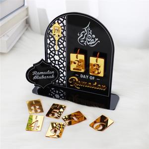 Acrylic Desktop Countdown Calendar, 1 Set Ramadan Mubarak Decoration, Home Decor Ornament, Desktop Decoration for Living Room Bedroom