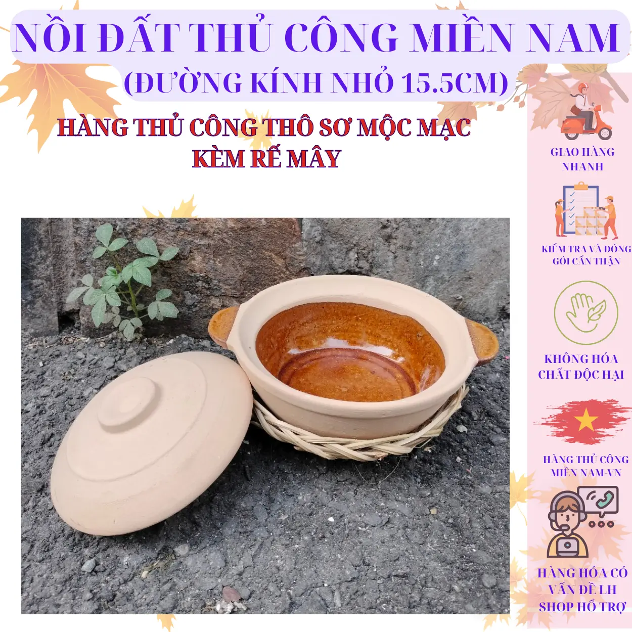 NỒI ĐẤT THỦ CÔNG NAM BỘ PHỦ MEN ĐƯỜNG KÍNH 15.5cm KÈM RẾ MÂY (DÙNG ĐỂ KHO THỊT,CÁ,KHO CÁ,TIỀM BÀO NGƯ,VI CÁ,....)