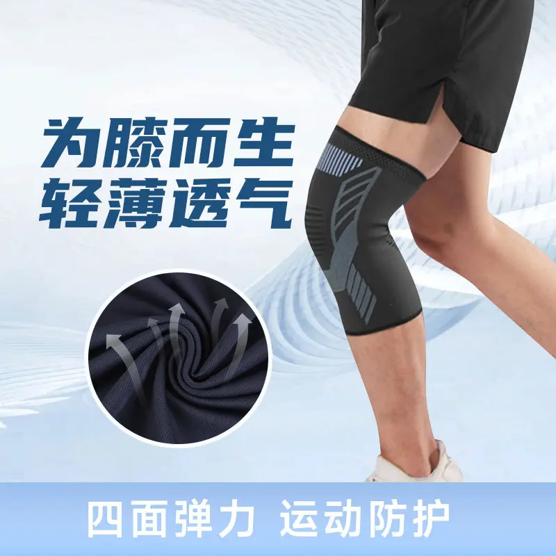 Sports Kneecaps Warm Men's Joint Protective Cover Riding Basketball Running Pressurized Breathable Knitted Knee Pads