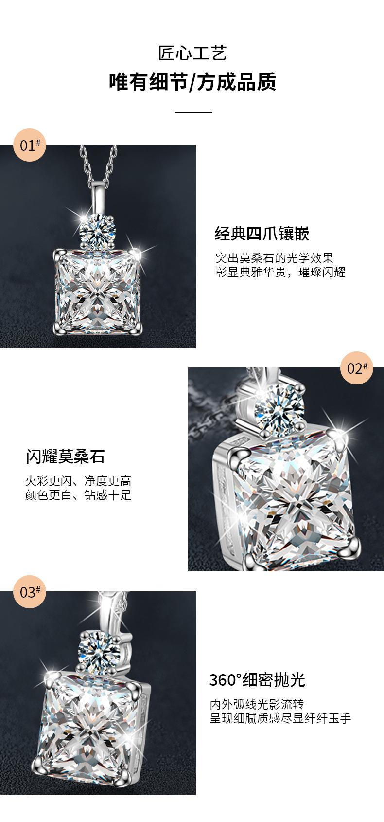 Product Introduction of Moissanite S925 Silver Small Square Necklace for Women, Simple Versatile Light Luxury High-end Clavicle Chain, Cross-border Hot-selling Jewelry 9