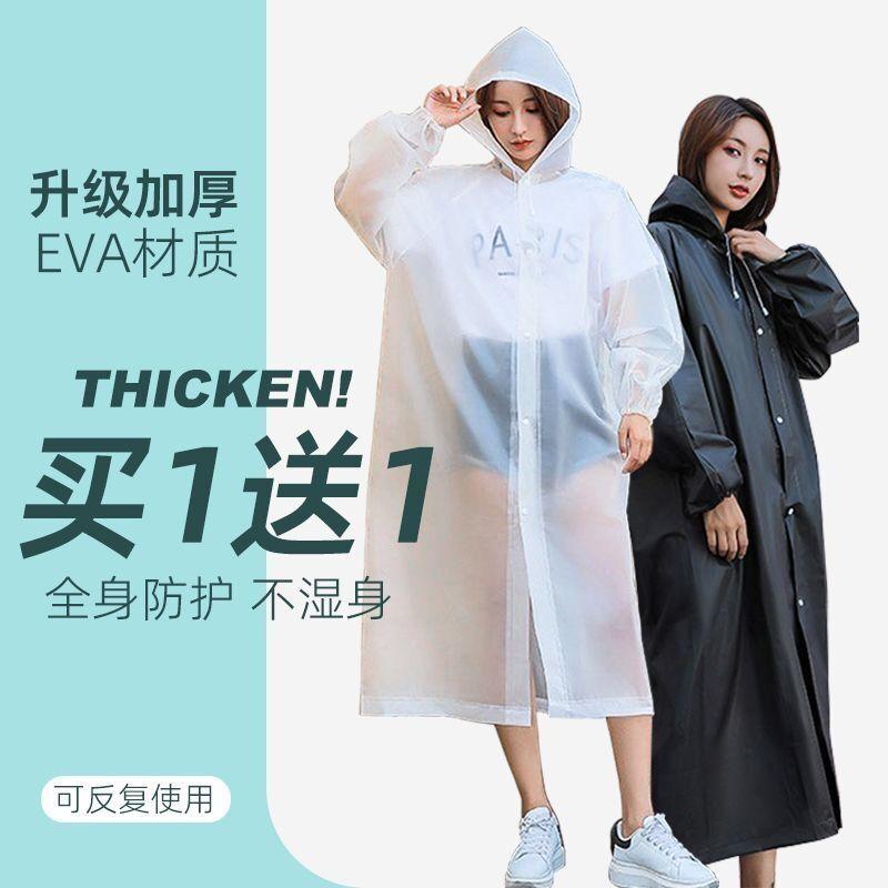 Product Introduction of Áo mưa dày dặn cho học sinh tiểu học, một mảnh toàn thân, kiểu cặp đôi, bảo vệ mưa nặng, nén dài Trung Bình áo mưa dùng một lần 6