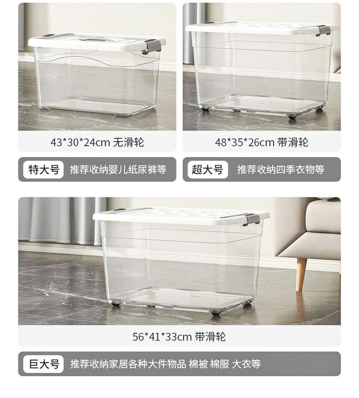 Product Introduction of Household Transparent Storage Box Plastic Student Book Storage Box Dormitory Storage Box Clothes Large Capacity Storage Box 13