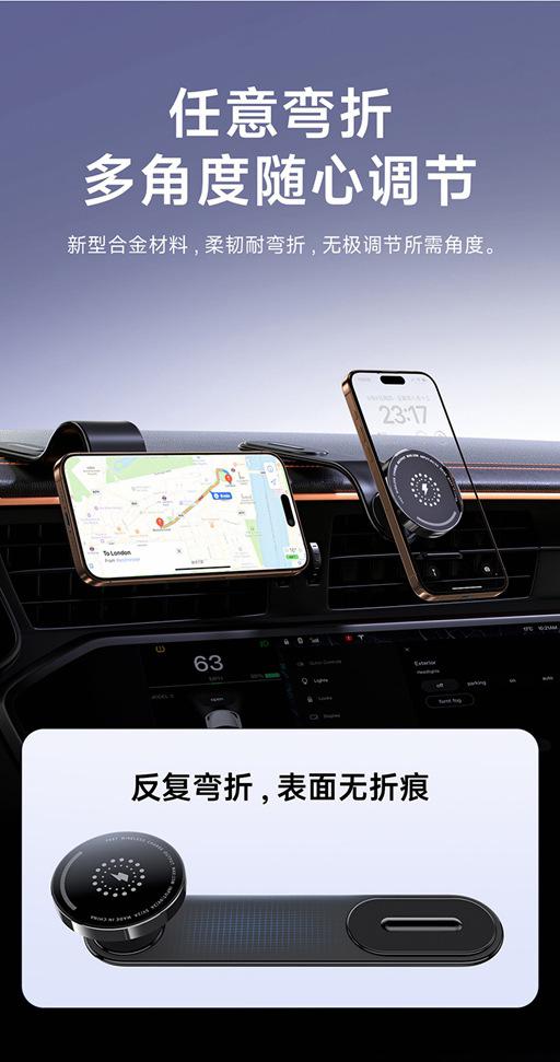 Product Introduction of MagSafe Mount Car Mount Rotating Magnetic Mount Wireless Charging Car Phone Holder for Car Use 27