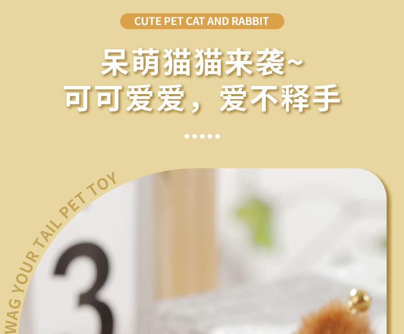 Product Introduction of Z091 Tail-Shaking Toy Cute Cat Plush Doll Drawstring Cute Cartoon Doll with Moving Sound Drawstring Circle 3