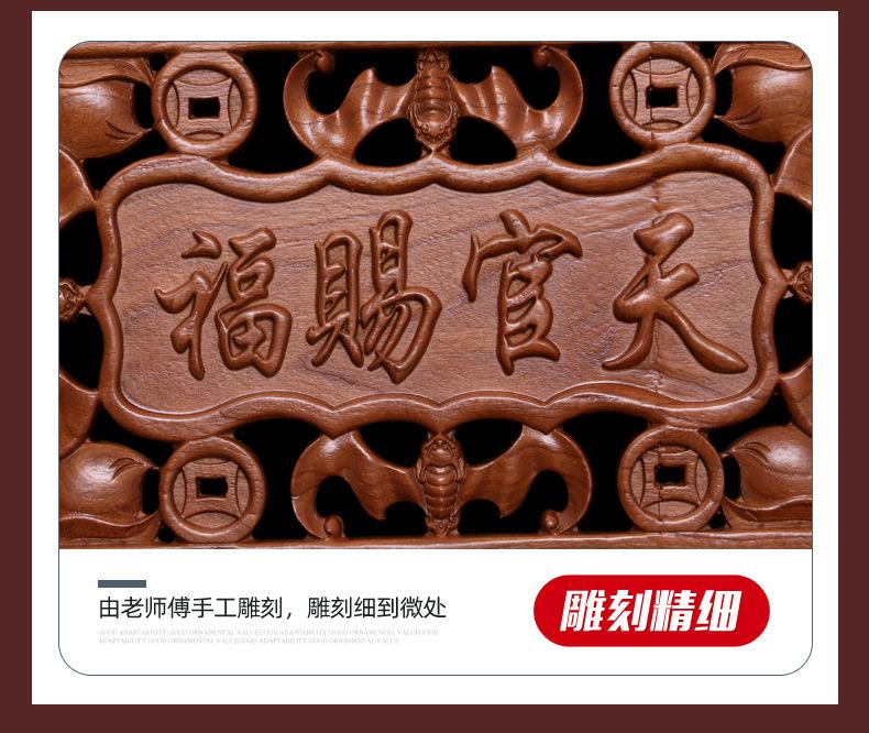 Product Introduction of Peach Wood Carving Board Engraving Is Possible Peach Wood Carving Peach Wood Brand Car Pendant Tranquility and Peace Plate 4
