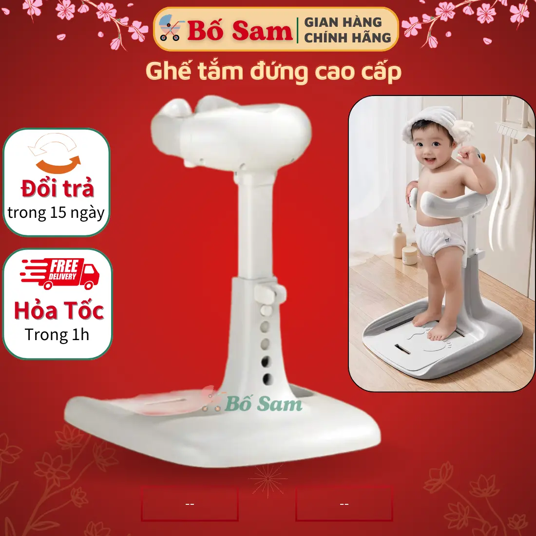 Ghế tắm cho bé Bố Sam thiết kế đa năng 6in1, tắm gội, thay bỉm, vệ sinh, tập đứng có thể điều chỉnh độ cao và tháo rời