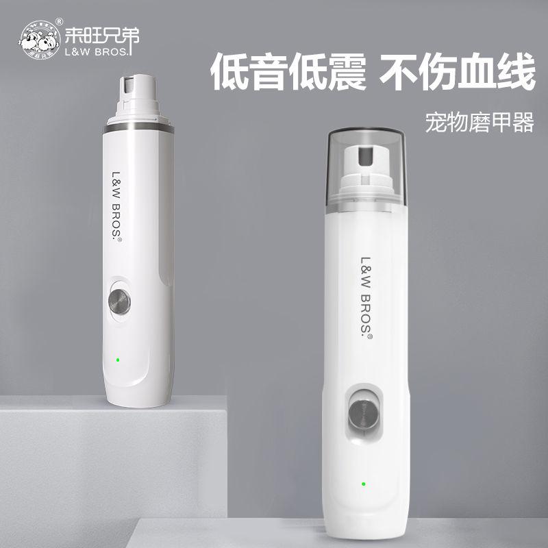 Máy Xay Móng Tay Chạy Điện Cho Chó Mèo, Dụng Cụ Mài Móng Tay Cho Thú Cưng, Máy Xay Móng Cho Chó Teddy, Máy Cắt Móng Tay, Đặc Biệt, Đánh Giá 42k Người Dùng, Năm 2025 1