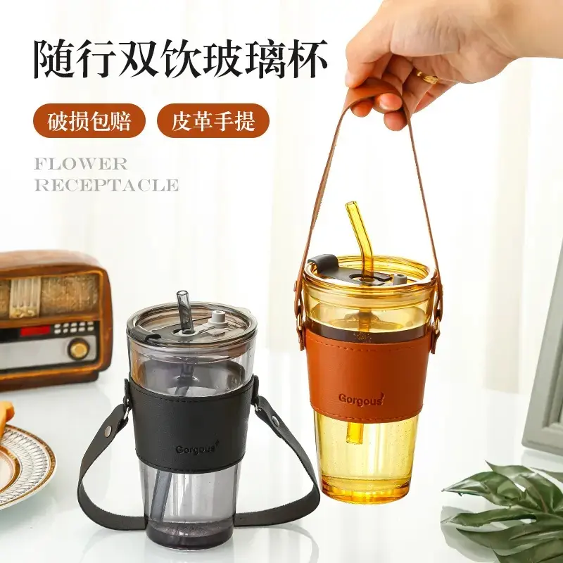 450ml Coffee Cup Glass Water Cup Double Drinking Cup With Straw And Leather Handle