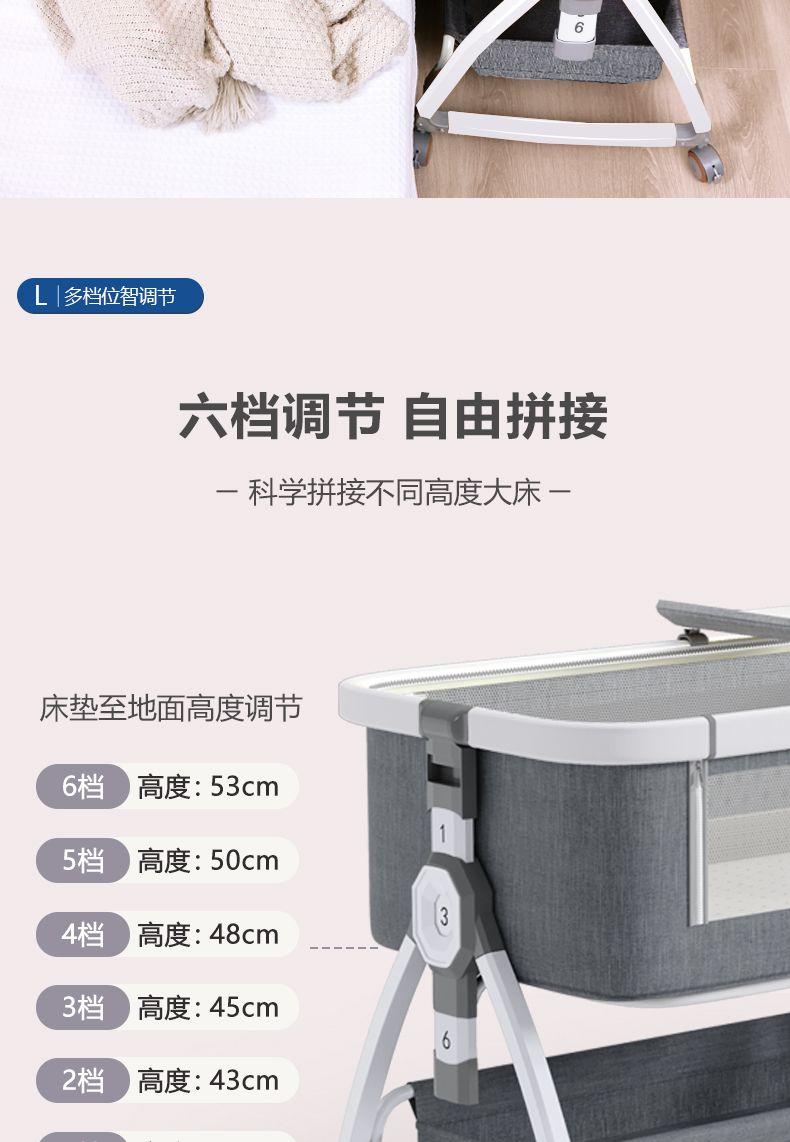 Product Introduction of Foldable Aluminum Alloy Baby Crib Movable Multifunctional Newborn Bassinet European Babies' Bed Stitching Big Bed 6