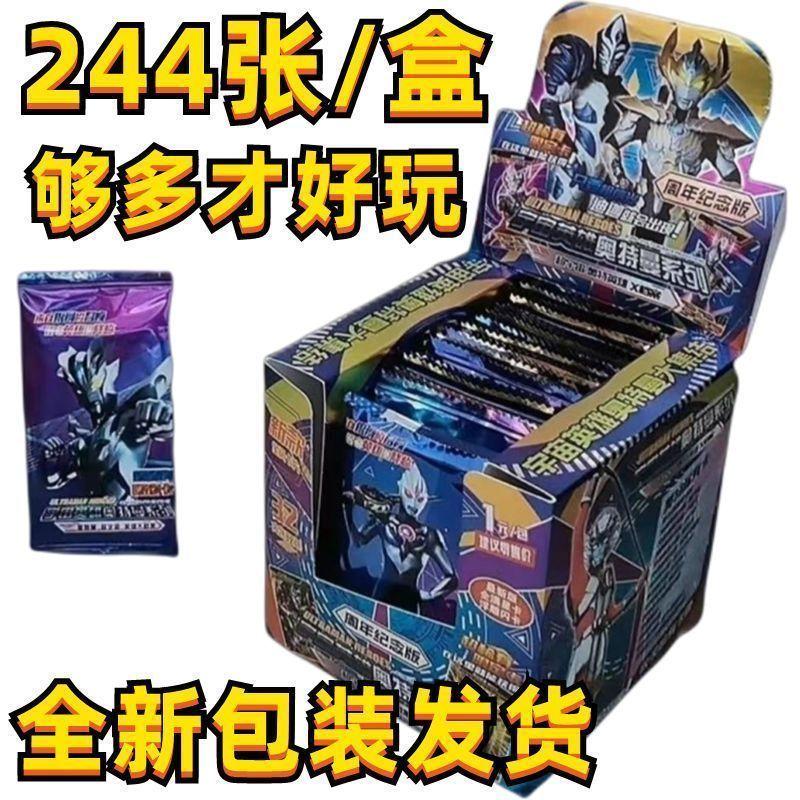 Thẻ Ultraman, Thẻ hiếm, Thẻ Lung Linh Ngôi Sao, Bộ Sưu Tập, Thích Hợp Cho Siêu Thị Và Trường Học, Lối Vào, Bán Chạy, Đồ Chơi Trẻ Em 2