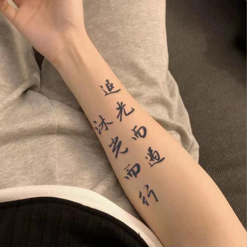 Product Introduction of Herbal Tattoo Stickers Flower Arm Tattoo Stickers New Ins Wind Tattoo Stickers Waterproof Men and Women Long-lasting Temporary Tattoo Stickers Waterproof Sweat Realistic Semi-permanent Tattoo Stickers Color 29