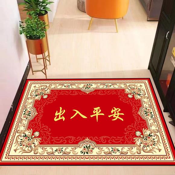 Product Introduction of Thảm Trải Sàn Phong Cách Trung Quốc Thích Hợp Cho Lễ Kỷ Niệm Gia Đình, Phòng Khách Vào Cửa, Phòng Tắm, Phòng Ngủ, Thảm Cửa, Thảm Đỏ, Phong Cách Dân Tộc 24