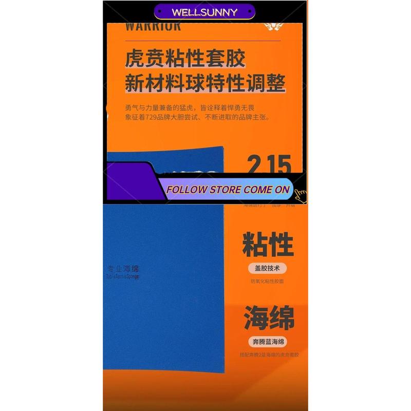 Friendship 729 Tiger Warrior SPIN Provincial Blue Sponge Table Tennis Rubber Adhesive Cover 7