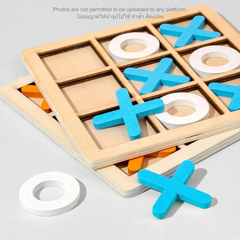 เกมทิกแทคโท Tic Tac Toe เกมส์เอ็กซ์โอ XO เกมเสริมพัฒนาการ พัฒนาการคิดเชิงตรรกะ การฝึกสมอง บอร์ดเกม เ