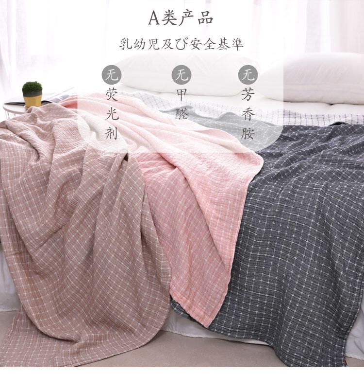 Product Introduction of Japan Pure Cotton Towel Bed Thin Airable Cover Cotton Gauze Quilt Adult Nap Blanket Spring and Summer Bed Sheets Thickened 3