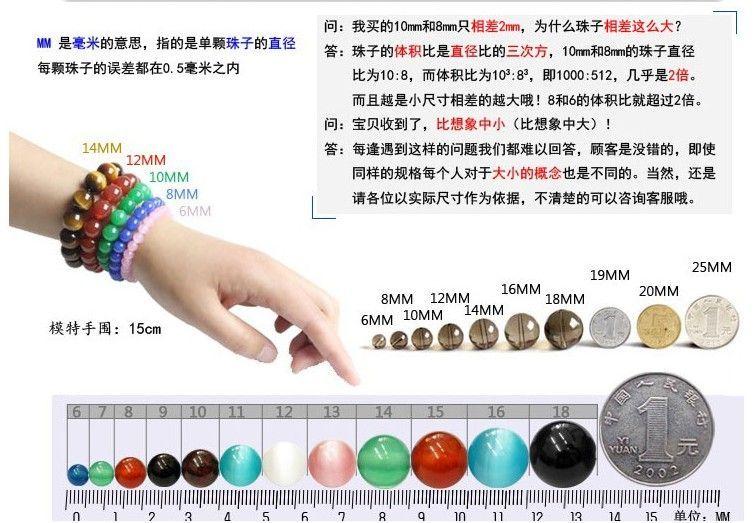 Product Introduction of Peach Tourmaline Jade Beads Agate Peach Blossom Jade Beads Round Beads DIY Handmade Bracelet Necklace Sweater Chain 12