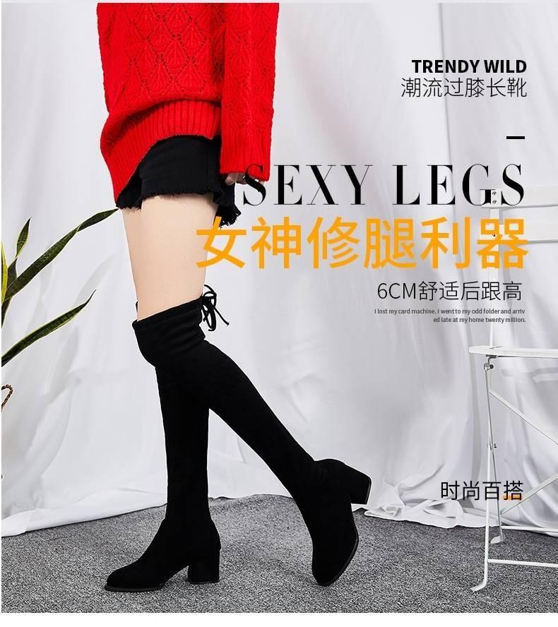 Product Introduction of Bốt Dài, Nữ, Trên Đầu Gối, Gót Khối, Mỏng, Co Giãn, Cao Gót, Hàng Mới Về 2022, Thích Hợp Cho Mùa Thu Và Mùa Đông, Bốt Nữ Người Nổi Tiếng Trên Internet 12