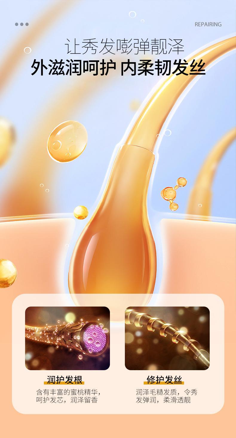 Product Introduction of Mặt Nạ Tóc, Dưỡng Ẩm Phong Phú, Miếng Không Sấy, Axit Hyaluronic, Dưỡng Ẩm, Mềm Mại, Mùi Đào 4