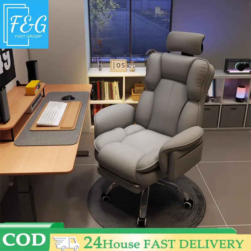 F&G office chair study bedroom computer chair comfortable ergonomic backrest chair home gaming chair